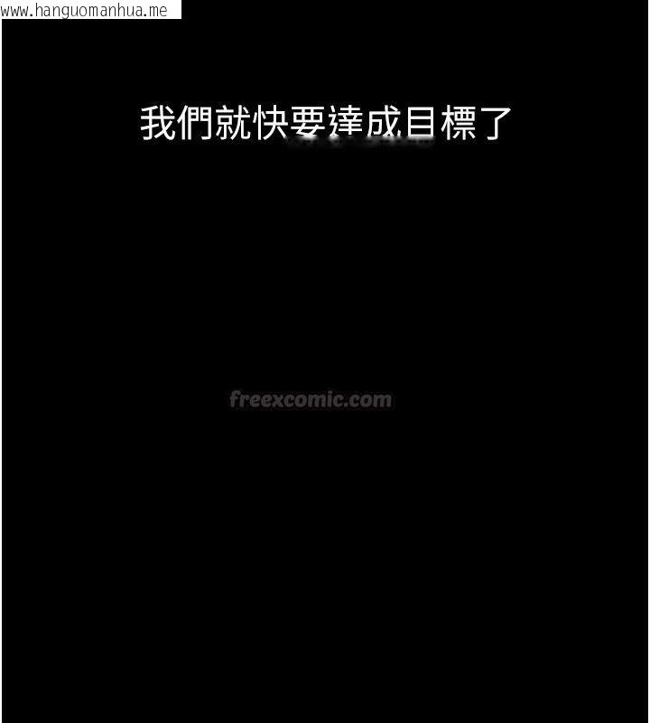 韩国漫画为民服务App韩漫_为民服务App-第28话-准新娘拍摄性爱影片在线免费阅读-韩国漫画-第150张图片