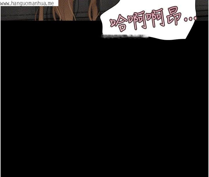 韩国漫画韶恩韩漫_韶恩-第113话-激情床战的反转结局在线免费阅读-韩国漫画-第91张图片
