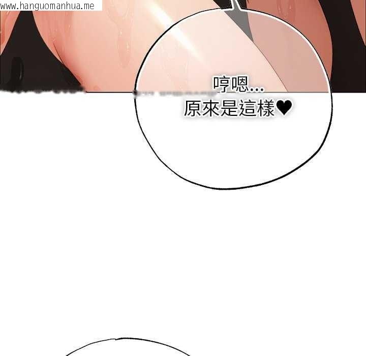 韩国漫画那个小太妹韩漫_那个小太妹-第26话在线免费阅读-韩国漫画-第146张图片