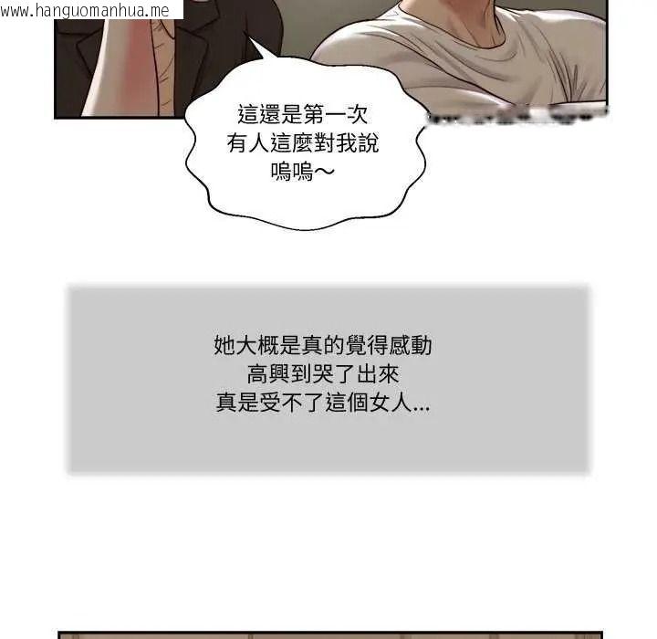 韩国漫画我的初体验韩漫_我的初体验-第28话在线免费阅读-韩国漫画-第25张图片