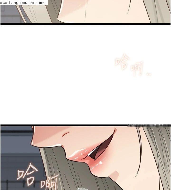 韩国漫画女友不能说的事韩漫_女友不能说的事-第30话-陷入欲望的沼泽在线免费阅读-韩国漫画-第42张图片