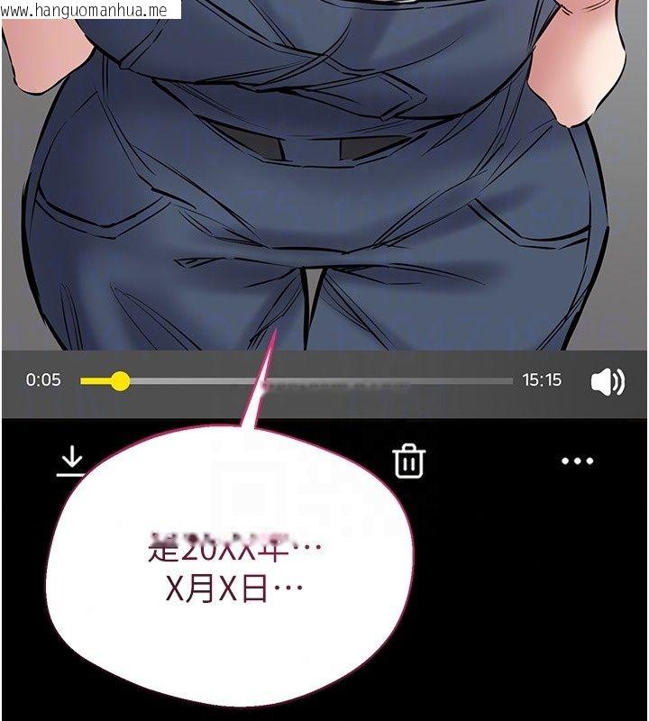 韩国漫画为民服务App韩漫_为民服务App-第28话-准新娘拍摄性爱影片在线免费阅读-韩国漫画-第181张图片