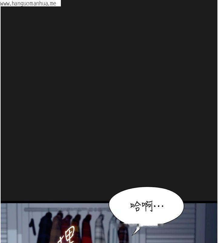 韩国漫画女友不能说的事韩漫_女友不能说的事-第30话-陷入欲望的沼泽在线免费阅读-韩国漫画-第81张图片