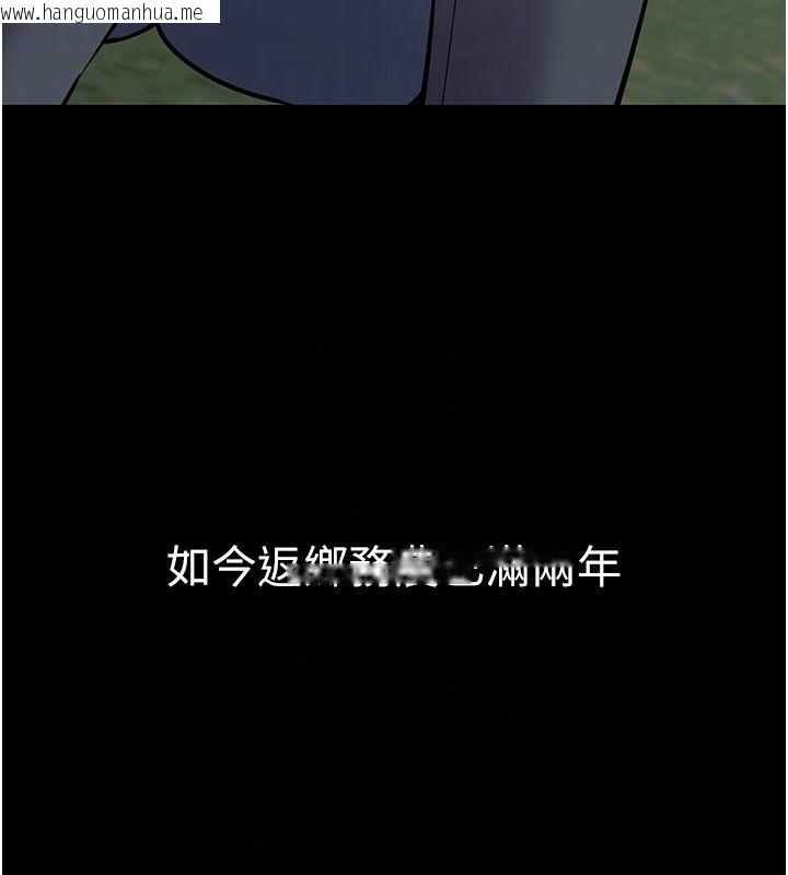 韩国漫画为民服务App韩漫_为民服务App-第28话-准新娘拍摄性爱影片在线免费阅读-韩国漫画-第147张图片