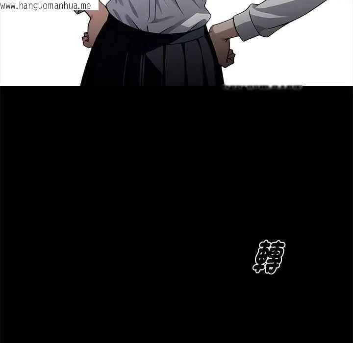 韩国漫画黑道X上班族/我身体里的那个家伙韩漫_黑道X上班族/我身体里的那个家伙-第76话在线免费阅读-韩国漫画-第134张图片