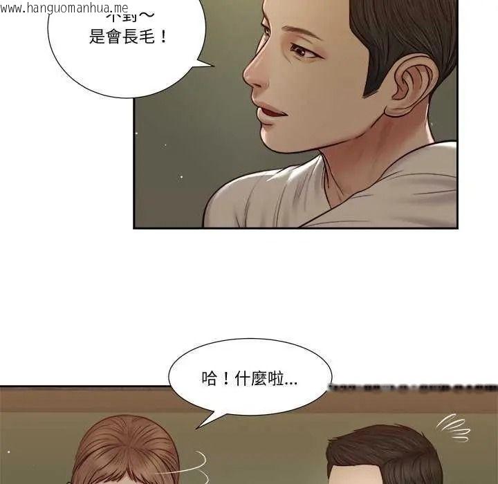 韩国漫画我的初体验韩漫_我的初体验-第28话在线免费阅读-韩国漫画-第9张图片