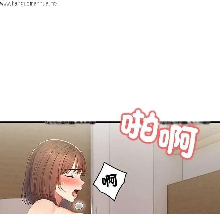 韩国漫画和正妹们的语言交换韩漫_和正妹们的语言交换-第11话在线免费阅读-韩国漫画-第34张图片