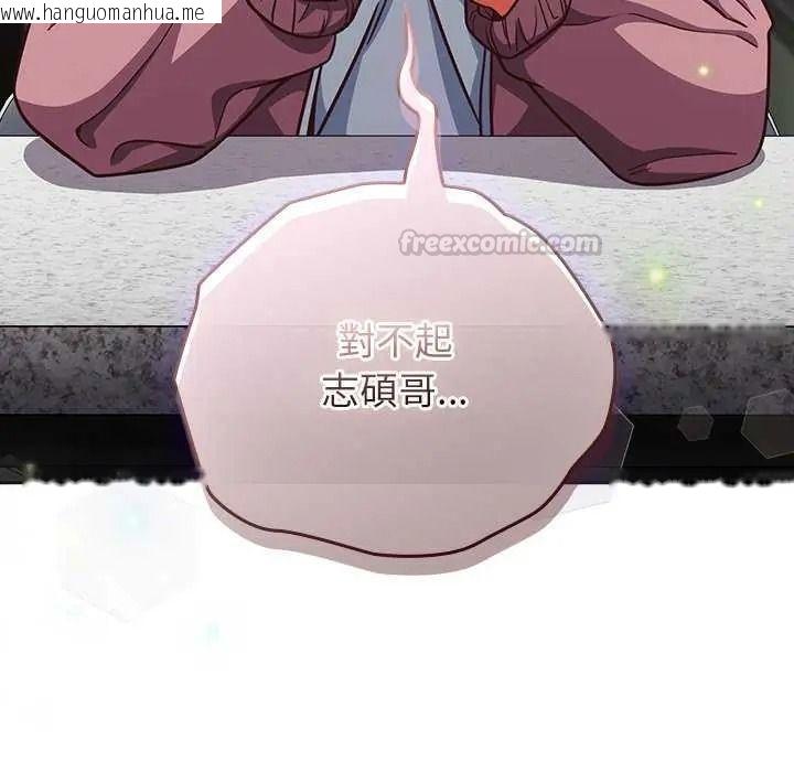 韩国漫画摸鱼生存指南/上班不要太认真韩漫_摸鱼生存指南/上班不要太认真-第66话在线免费阅读-韩国漫画-第45张图片