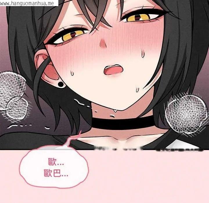 韩国漫画神秘的桌游韩漫_神秘的桌游-第19话在线免费阅读-韩国漫画-第26张图片
