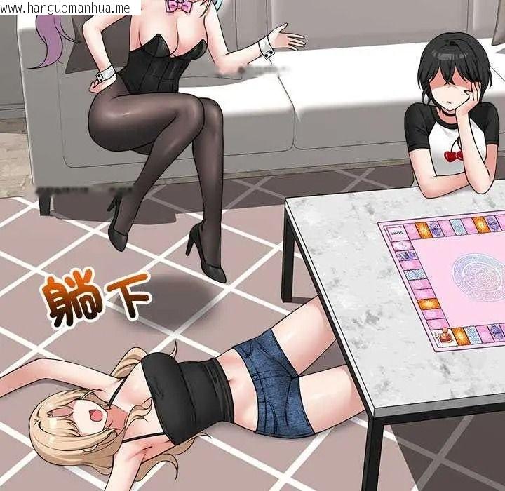 韩国漫画神秘的桌游韩漫_神秘的桌游-第19话在线免费阅读-韩国漫画-第100张图片