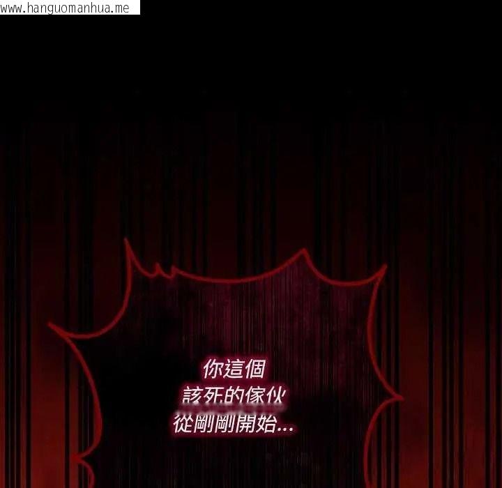 韩国漫画满意度评鉴中韩漫_满意度评鉴中-第15话在线免费阅读-韩国漫画-第160张图片