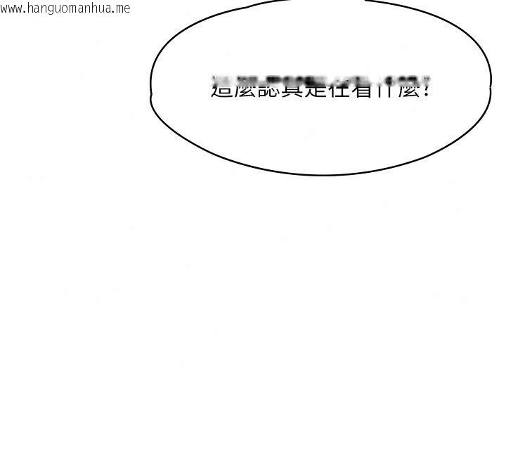 韩国漫画女友不能说的事韩漫_女友不能说的事-第30话-陷入欲望的沼泽在线免费阅读-韩国漫画-第49张图片