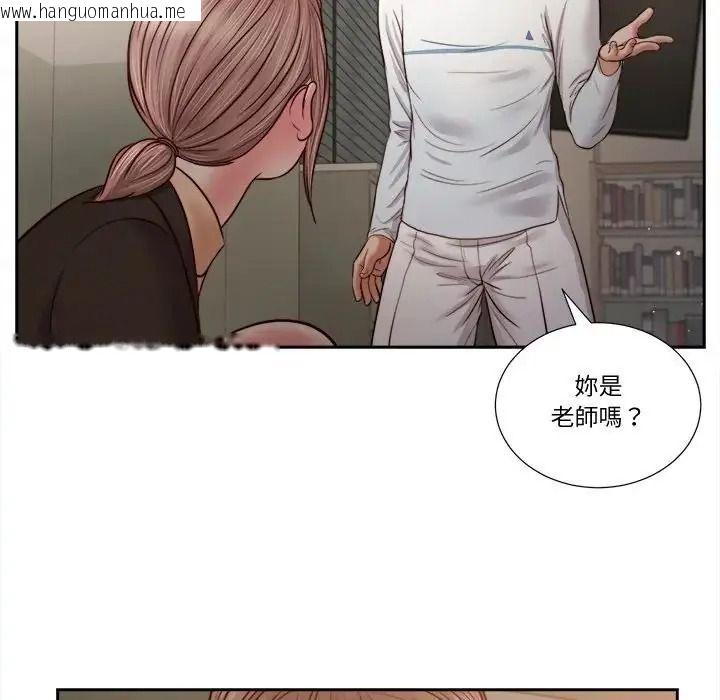 韩国漫画我的初体验韩漫_我的初体验-第27话在线免费阅读-韩国漫画-第73张图片