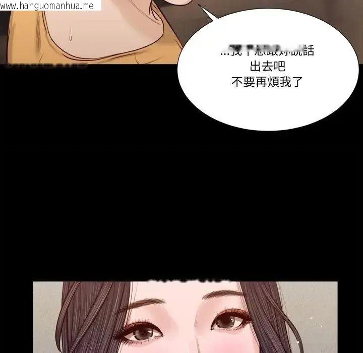 韩国漫画我的初体验韩漫_我的初体验-第27话在线免费阅读-韩国漫画-第43张图片