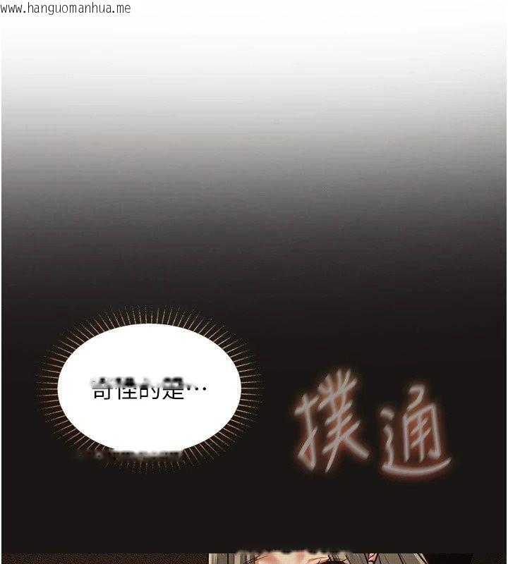 韩国漫画女友不能说的事韩漫_女友不能说的事-第30话-陷入欲望的沼泽在线免费阅读-韩国漫画-第26张图片