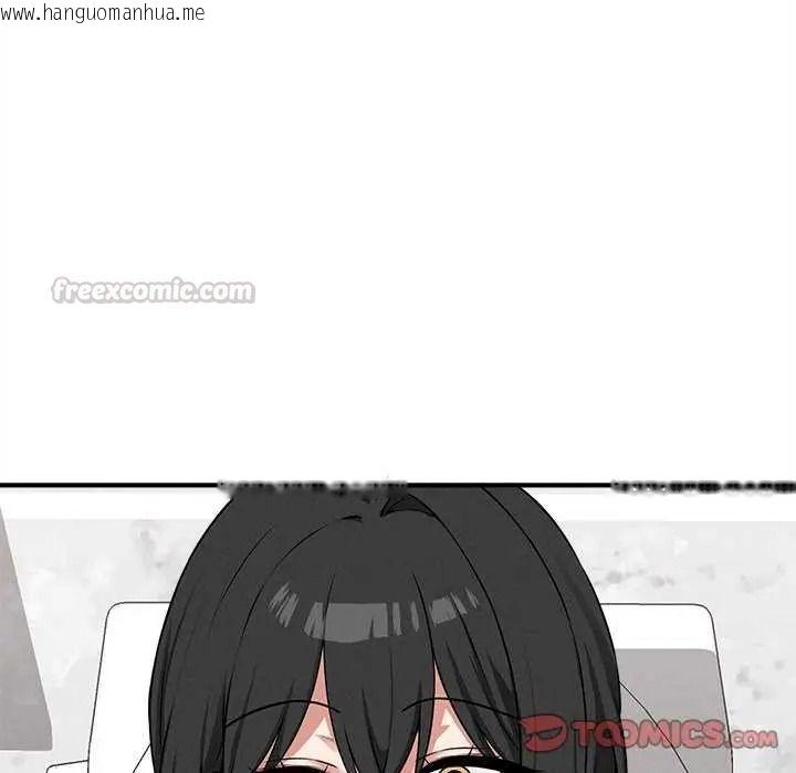 韩国漫画神秘的桌游韩漫_神秘的桌游-第19话在线免费阅读-韩国漫画-第30张图片