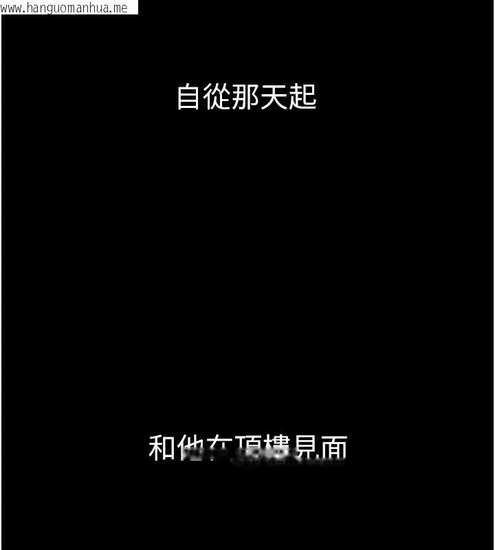韩国漫画为民服务App韩漫_为民服务App-第28话-准新娘拍摄性爱影片在线免费阅读-韩国漫画-第110张图片