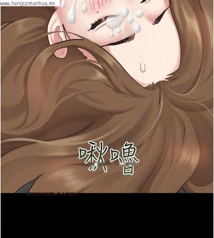 韩国漫画韶恩韩漫_韶恩-第113话-激情床战的反转结局在线免费阅读-韩国漫画-第167张图片