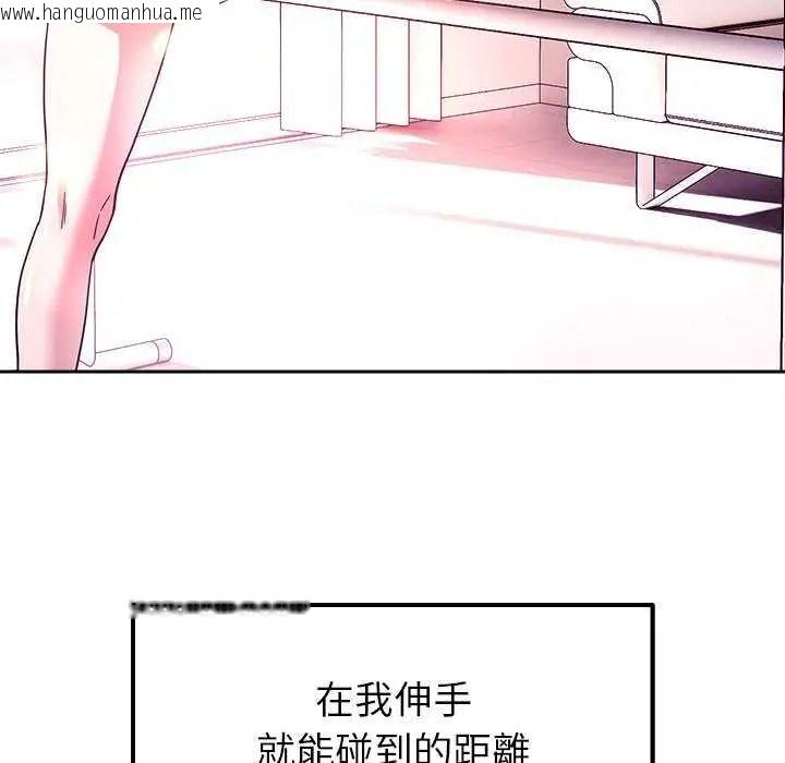 韩国漫画要成为男子汉韩漫_要成为男子汉-第27话在线免费阅读-韩国漫画-第110张图片