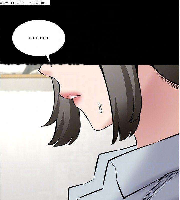 韩国漫画为民服务App韩漫_为民服务App-第28话-准新娘拍摄性爱影片在线免费阅读-韩国漫画-第78张图片
