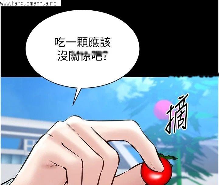 韩国漫画为民服务App韩漫_为民服务App-第28话-准新娘拍摄性爱影片在线免费阅读-韩国漫画-第95张图片