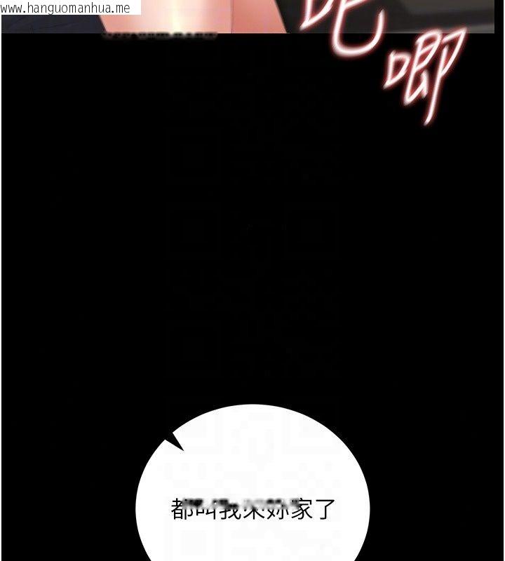 韩国漫画猎艳管理员韩漫_猎艳管理员-第58话-难以招架的前后双重刺激在线免费阅读-韩国漫画-第85张图片