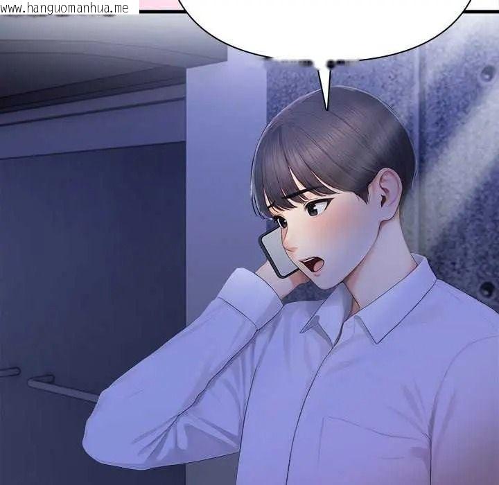 韩国漫画和正妹们的语言交换韩漫_和正妹们的语言交换-第11话在线免费阅读-韩国漫画-第127张图片