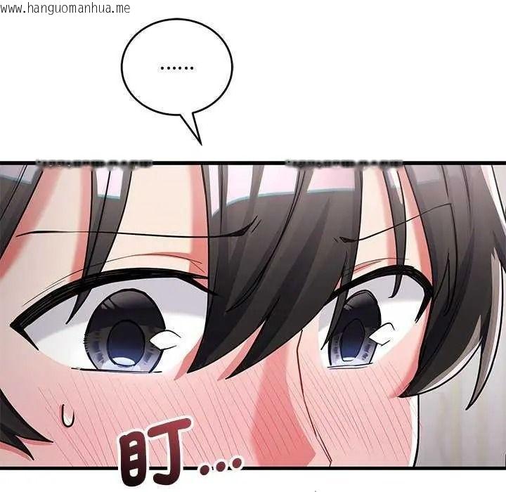 韩国漫画满意度评鉴中韩漫_满意度评鉴中-第15话在线免费阅读-韩国漫画-第148张图片