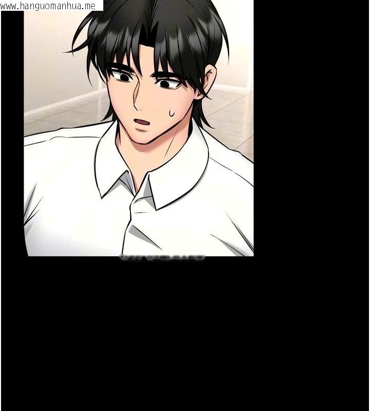 韩国漫画馆长是大野狼韩漫_馆长是大野狼-第36话-馆长，继续摸我在线免费阅读-韩国漫画-第36张图片