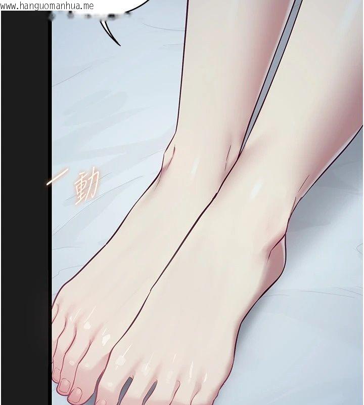 韩国漫画女友不能说的事韩漫_女友不能说的事-第30话-陷入欲望的沼泽在线免费阅读-韩国漫画-第84张图片