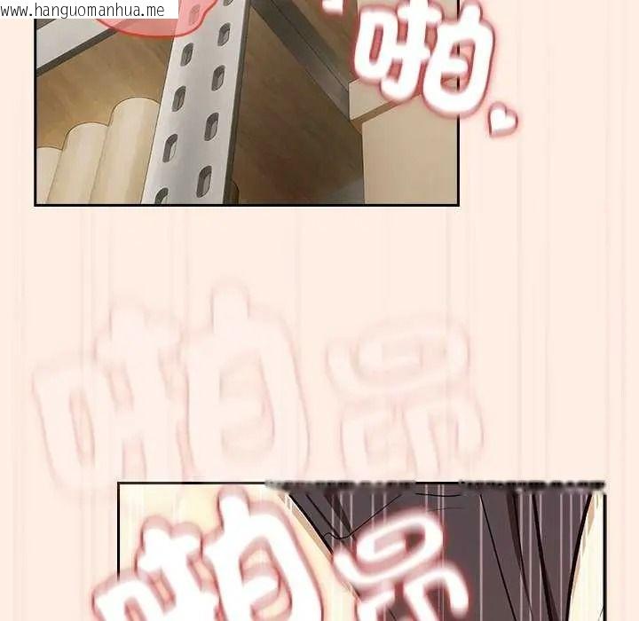 韩国漫画下班后的例行恋爱/下班后的秘密关系韩漫_下班后的例行恋爱/下班后的秘密关系-第123话在线免费阅读-韩国漫画-第23张图片