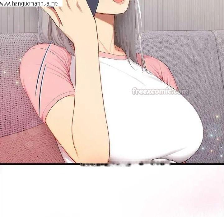 韩国漫画和正妹们的语言交换韩漫_和正妹们的语言交换-第11话在线免费阅读-韩国漫画-第120张图片