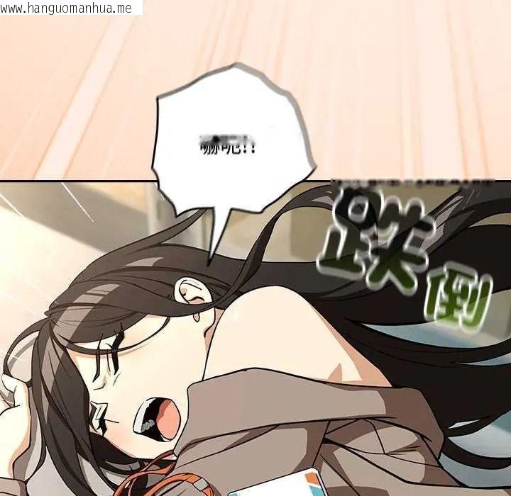 韩国漫画下班后的例行恋爱/下班后的秘密关系韩漫_下班后的例行恋爱/下班后的秘密关系-第123话在线免费阅读-韩国漫画-第86张图片