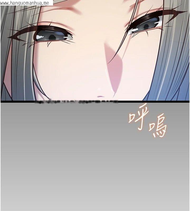 韩国漫画女友不能说的事韩漫_女友不能说的事-第30话-陷入欲望的沼泽在线免费阅读-韩国漫画-第98张图片