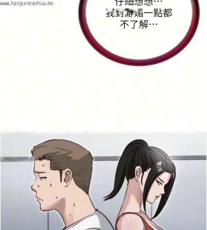 韩国漫画民宿精营中韩漫_民宿精营中-第77话-你可以放进「这里」吗?在线免费阅读-韩国漫画-第10张图片