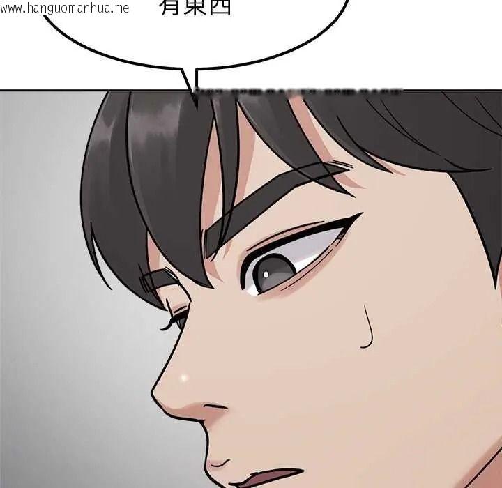 韩国漫画要成为男子汉韩漫_要成为男子汉-第27话在线免费阅读-韩国漫画-第53张图片