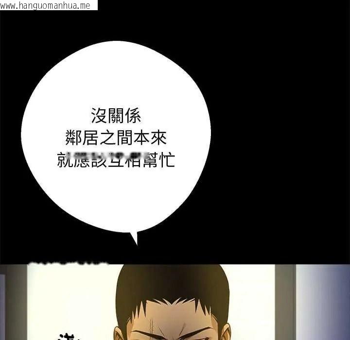 韩国漫画黑道X上班族/我身体里的那个家伙韩漫_黑道X上班族/我身体里的那个家伙-第76话在线免费阅读-韩国漫画-第8张图片