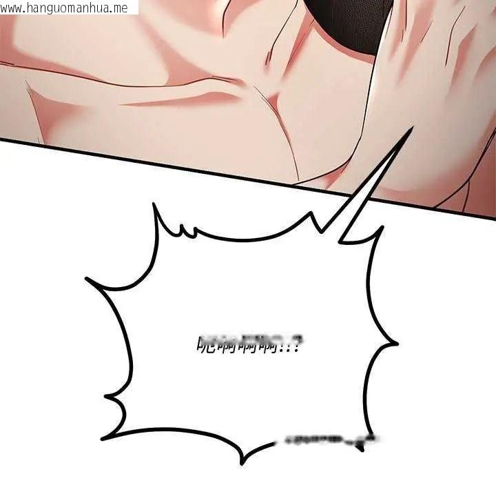 韩国漫画满意度评鉴中韩漫_满意度评鉴中-第15话在线免费阅读-韩国漫画-第122张图片