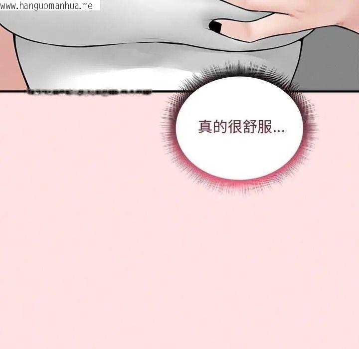 韩国漫画神秘的桌游韩漫_神秘的桌游-第19话在线免费阅读-韩国漫画-第19张图片