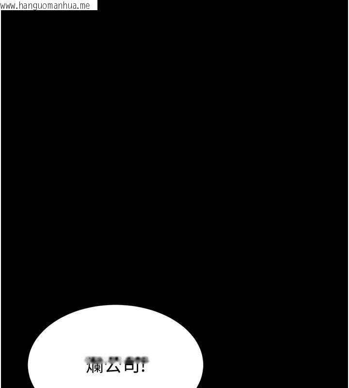 韩国漫画为民服务App韩漫_为民服务App-第28话-准新娘拍摄性爱影片在线免费阅读-韩国漫画-第86张图片
