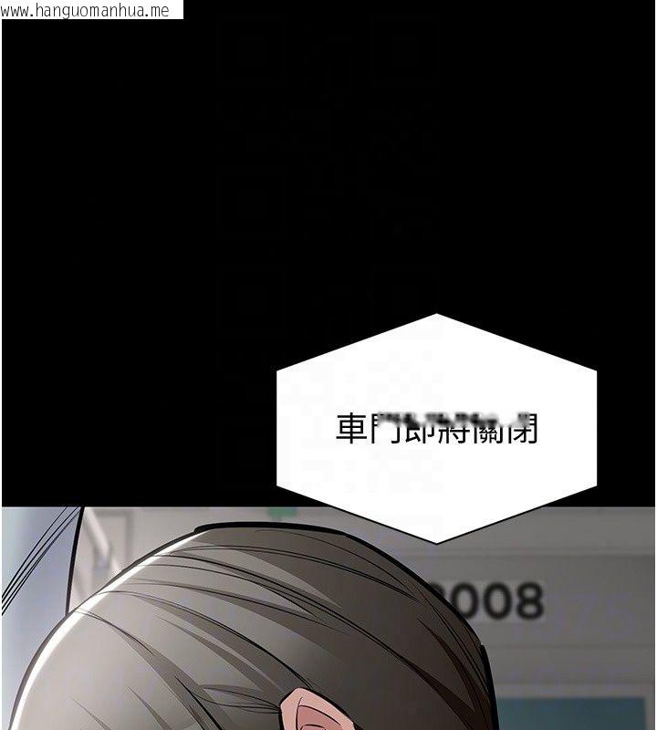 韩国漫画为民服务App韩漫_为民服务App-第28话-准新娘拍摄性爱影片在线免费阅读-韩国漫画-第44张图片