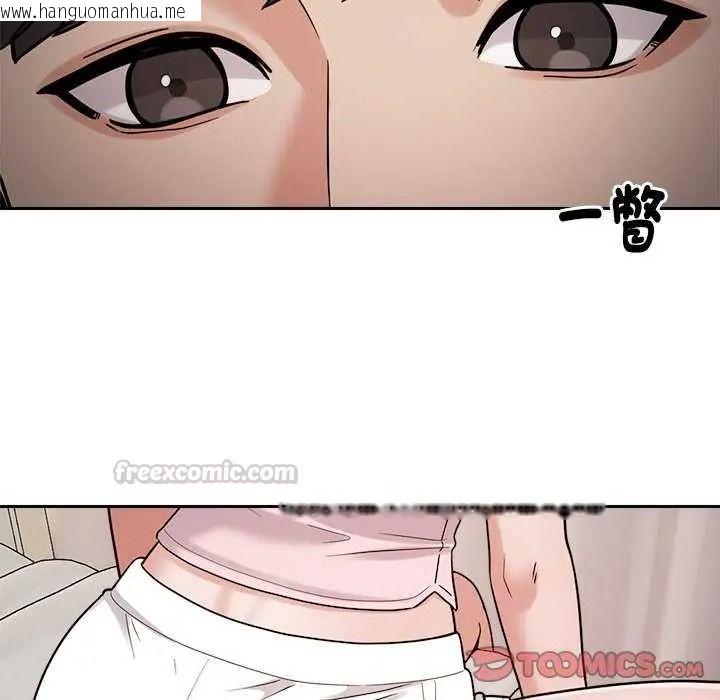 韩国漫画要成为男子汉韩漫_要成为男子汉-第27话在线免费阅读-韩国漫画-第45张图片