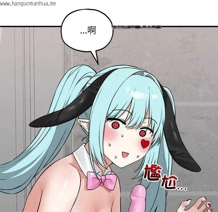 韩国漫画神秘的桌游韩漫_神秘的桌游-第19话在线免费阅读-韩国漫画-第33张图片