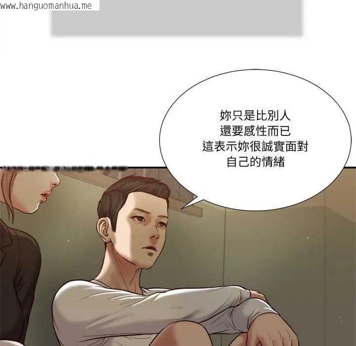 韩国漫画我的初体验韩漫_我的初体验-第28话在线免费阅读-韩国漫画-第23张图片
