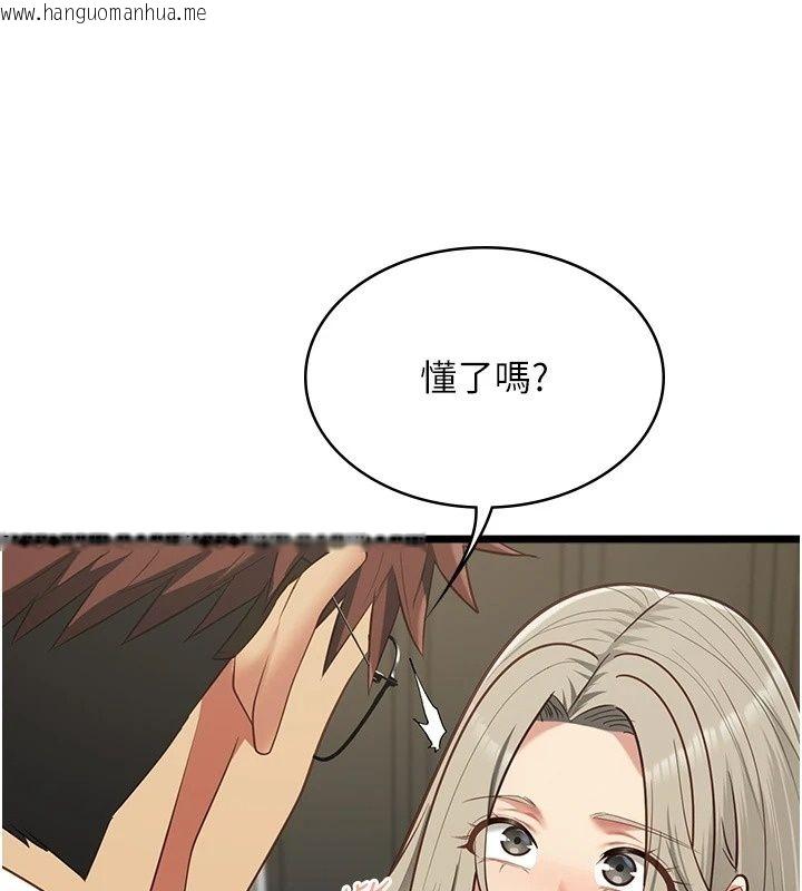 韩国漫画女友不能说的事韩漫_女友不能说的事-第30话-陷入欲望的沼泽在线免费阅读-韩国漫画-第172张图片