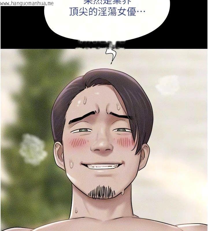 韩国漫画韶恩韩漫_韶恩-第113话-激情床战的反转结局在线免费阅读-韩国漫画-第104张图片