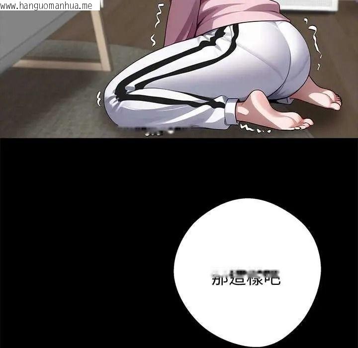 韩国漫画黑道X上班族/我身体里的那个家伙韩漫_黑道X上班族/我身体里的那个家伙-第76话在线免费阅读-韩国漫画-第44张图片