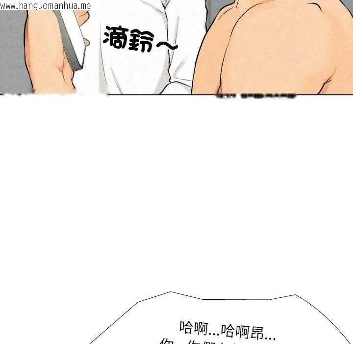 韩国漫画纯洁游戏韩漫_纯洁游戏-第7话在线免费阅读-韩国漫画-第94张图片