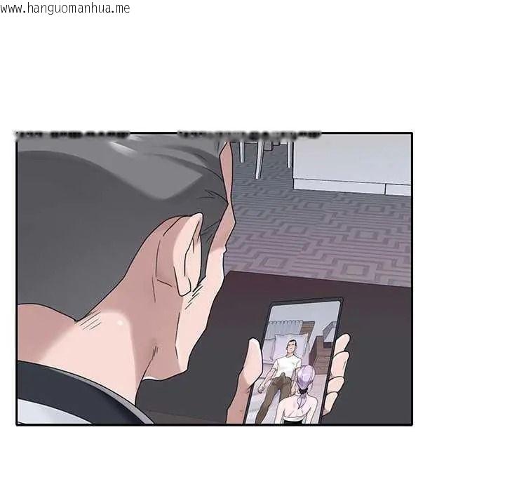 韩国漫画我的专属管家韩漫_我的专属管家-第19话在线免费阅读-韩国漫画-第11张图片