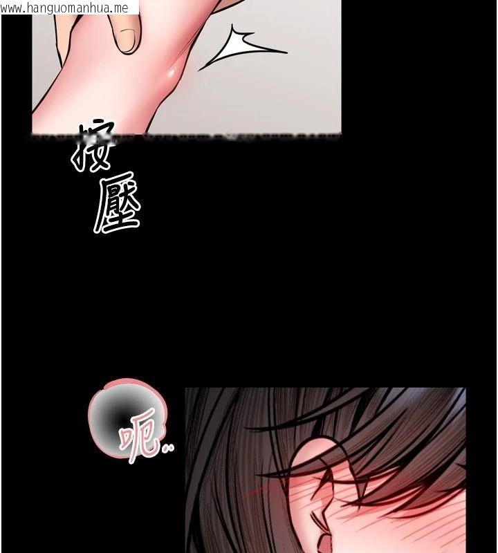 韩国漫画馆长是大野狼韩漫_馆长是大野狼-第36话-馆长，继续摸我在线免费阅读-韩国漫画-第31张图片